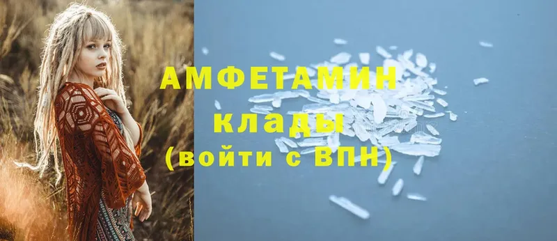 купить  сайты  Карачаевск  Amphetamine Premium 