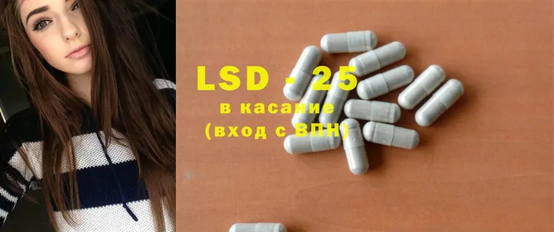 ЛСД экстази ecstasy  Карачаевск 